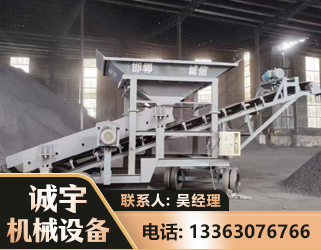 驻马店1240 振动式分选筛