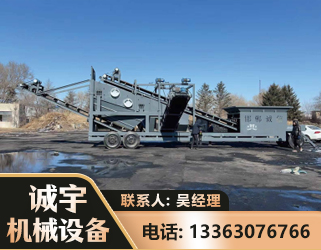驻马店移动振动分选筛