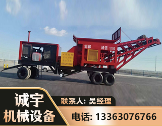 驻马店煤矿煤站专用CX-1800型磕破王