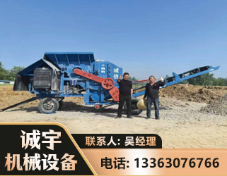驻马店建筑垃圾破碎机