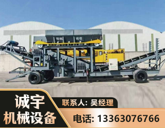 驻马店振动筛装车机